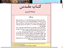 Tablet Screenshot of khoda.org